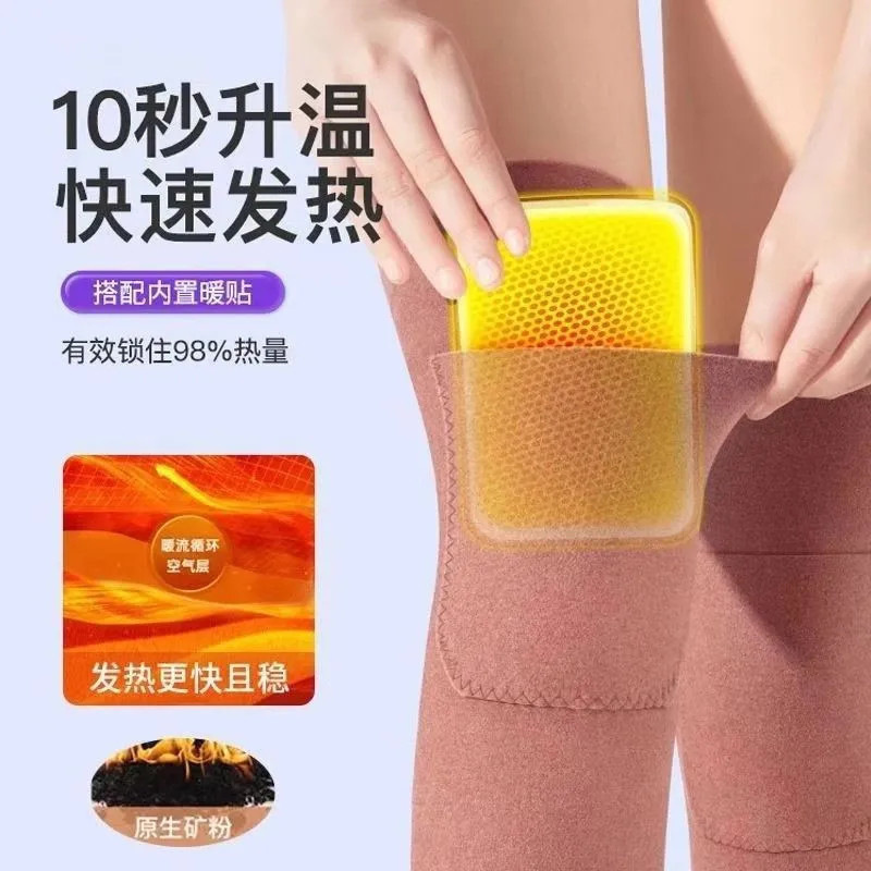 德绒保暖护膝秋冬季骑行护腿护膝盖老寒腿防寒加绒带口袋可放暖贴|undefined