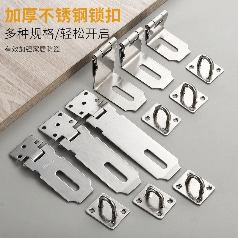 Защелка из нержавеющей стали, защелка для дверцы ящика, старомодная дверца шкафа, противоугонный замок с навесным замком, утолщенная запорная пластина