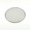 24cm large grid