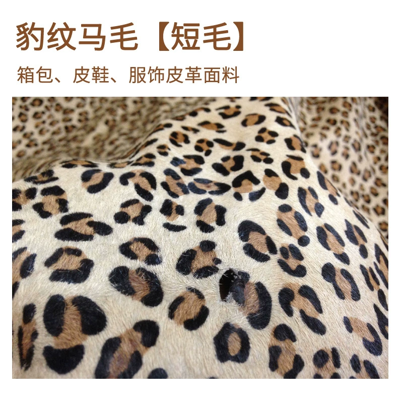 Кожа конского меха Короткая шерсть с леопардовым принтом конского меха Применимая обувь и сумки для долгосрочной оптовой торговли