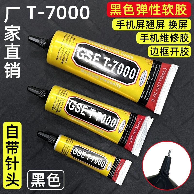 T7000 клей ремонт экрана протекающий свет водонепроницаемый герметик автомобильные украшения склеивание дерева металла ручной клей