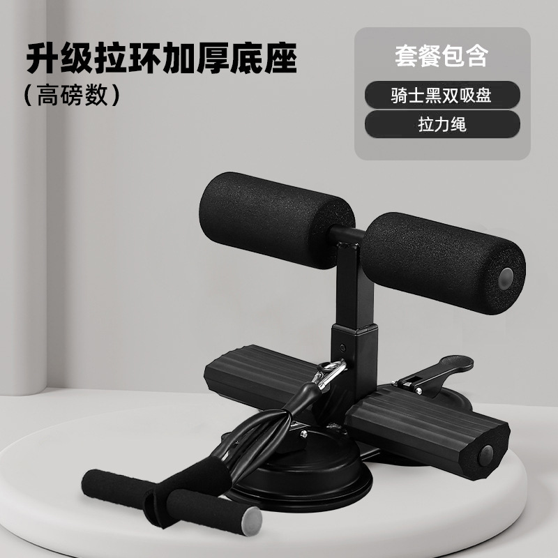 フィットネス家庭用腹筋補助具、多機能屋内吸盤、腹部引き締め固定フットデバイス、高校入試専用|undefined