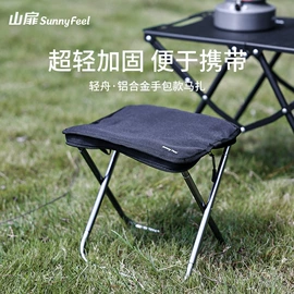 野营折叠桌椅;其他户外用品;帐篷