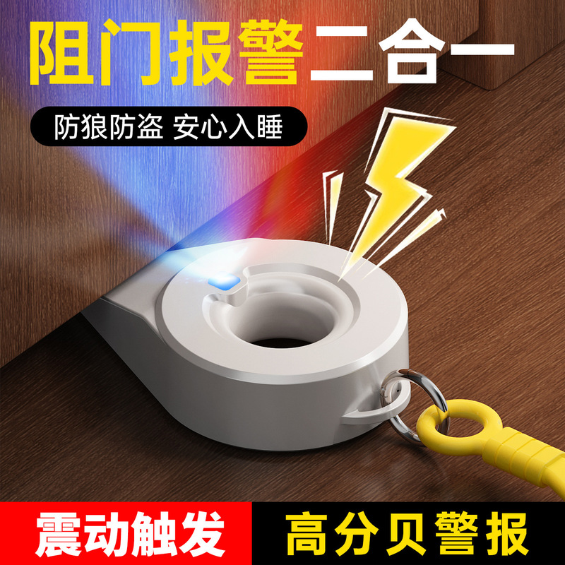 Door stopper, hotel door stopper, door blocker, anti-theft home door safety stopper, door stopper, door blocking device Door stopper, hotel door stopper, door blocker, anti-theft home door safety stopper, door stopper, door blocking device