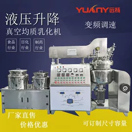 灌装机械;搅拌机;封口机械