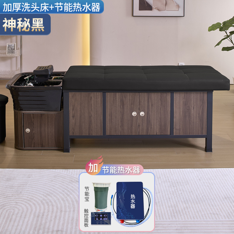 Cama de lavado de cabello especial para barbería de circulación de agua de temperatura constante salón de belleza de reclinamiento plano tipo fumigado salón de cabello calentador de agua masaje tratamiento de cabello