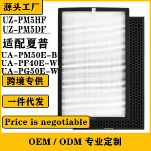 �m������տ՚������UA-PM50E-B����Hepa�V�WUZ-PM5HF UZ-PM5DF