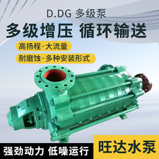 ���ƶ༉��D/DG/DC����ʽ�����x�ı�D25������偠tѭ�h�V��ˮ��