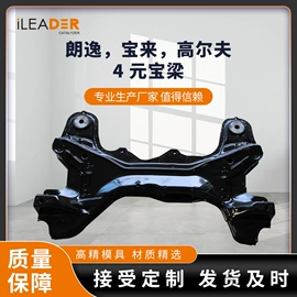 三元催化器;排气管;前桥