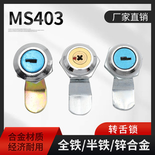 ms403С�A�i�FƤ�ļ����i���Fȫ�F������i�\�Ͻ��~о�iMS403�i