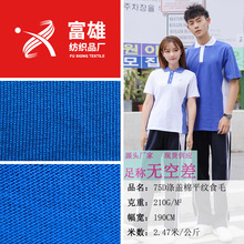 75D�z�w��ƽ�y ����h��ʳë����У�������W���\�ӕ����bᘿ���