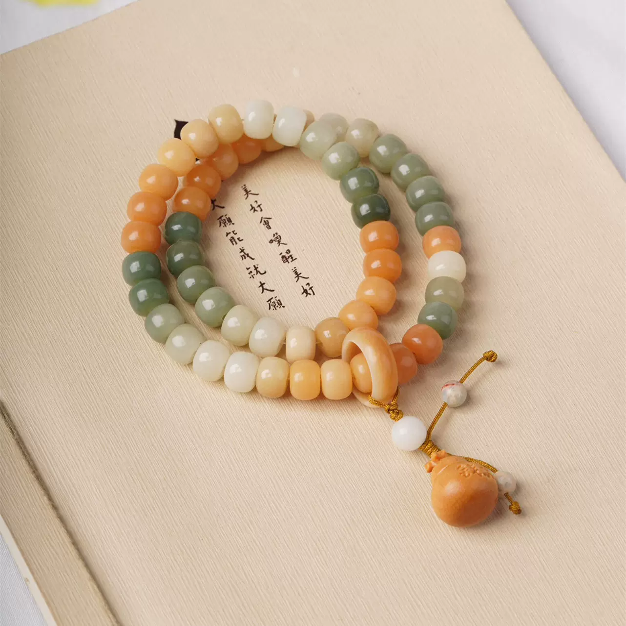 天然青柠多宝菩提子双圈手串手链佛珠念珠手持菩提子批发礼物爆