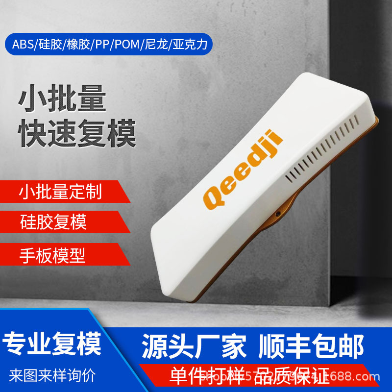 来图来样生产医药医疗生物设备机械外壳小批量生产周期短喷油丝印