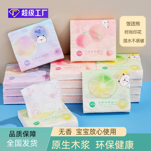 Three-layer children's student bag portable printed tissue paper raw wood pulp wet and dry factory wholesale
