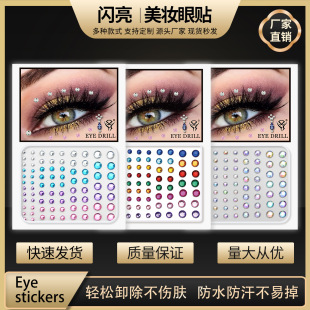 Eye Diamond Sticker New Acrylic Diamond Sticker Face Decoration Sticker Diamond Crystal Drill Tears Drill Stage Makeup Sticker Tears Drill