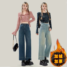 加绒加厚保暖孕妇牛仔裤外穿秋冬季时尚小个子九分阔腿直筒裤抽绳
