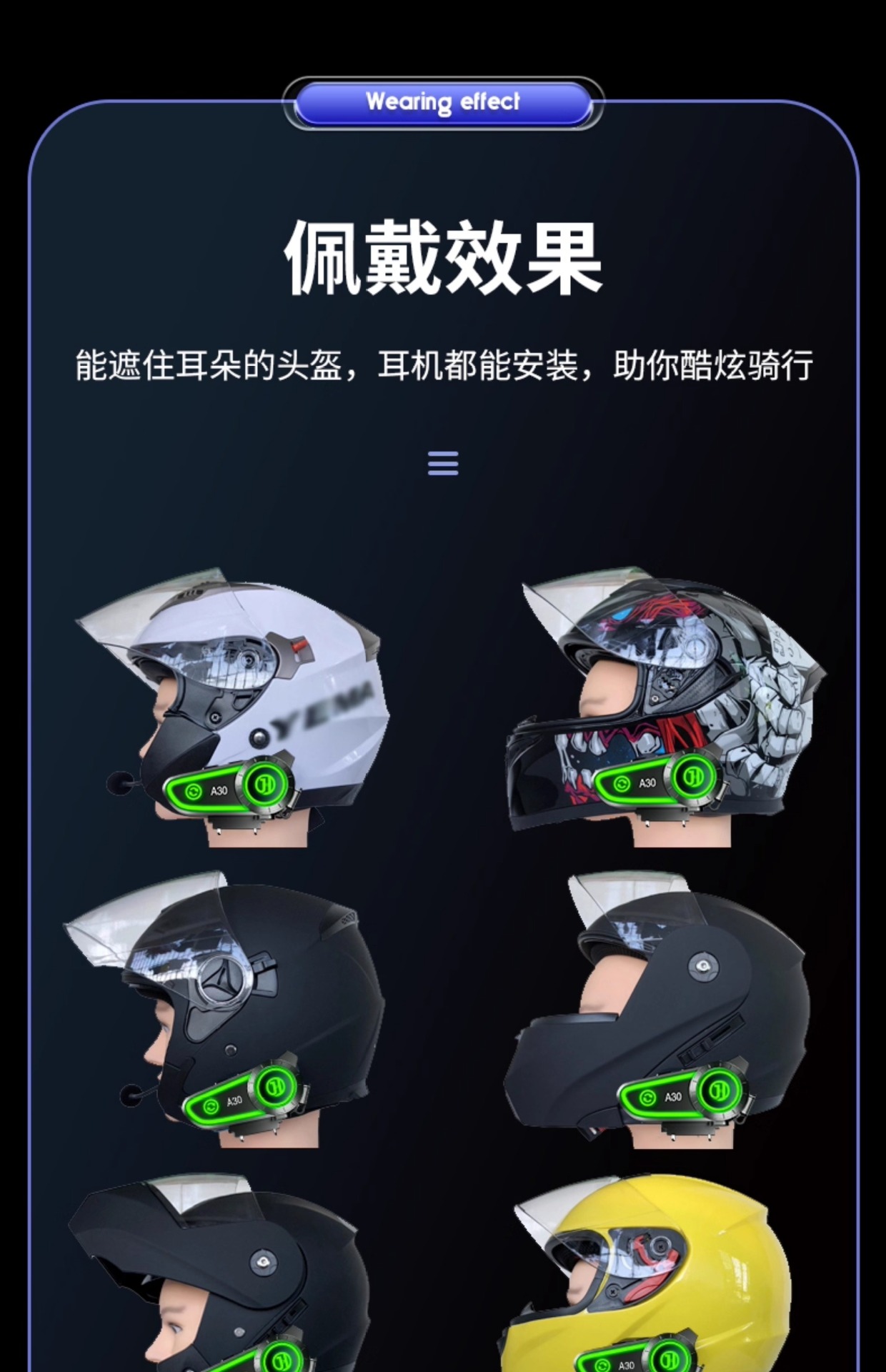 Suitable for Hengjiang-A30 Waterproof Helmet Bluetooth Headset Motorcycle Takeaway Rider Full Helmet Half Helmet Long Battery Life Me