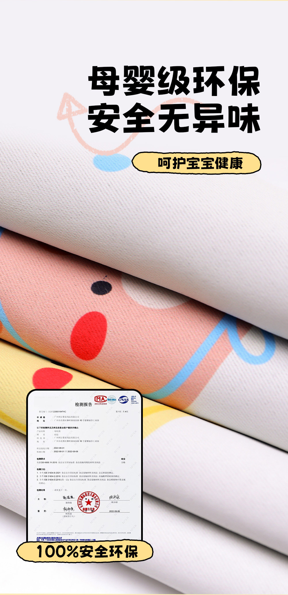 Car Sunshade Curtain for Summer, Double-Sided Cartoon Design, Sun Protection and Heat Insulation, Creative Track-Style Car Interior Sunshade