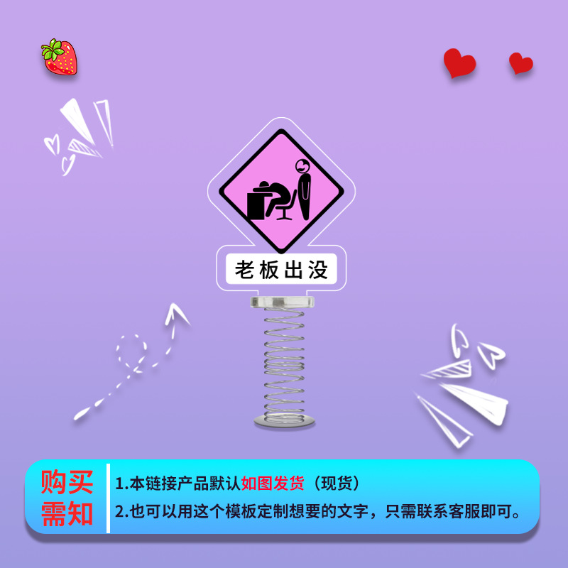 사장님이 떠오르다(핑크)