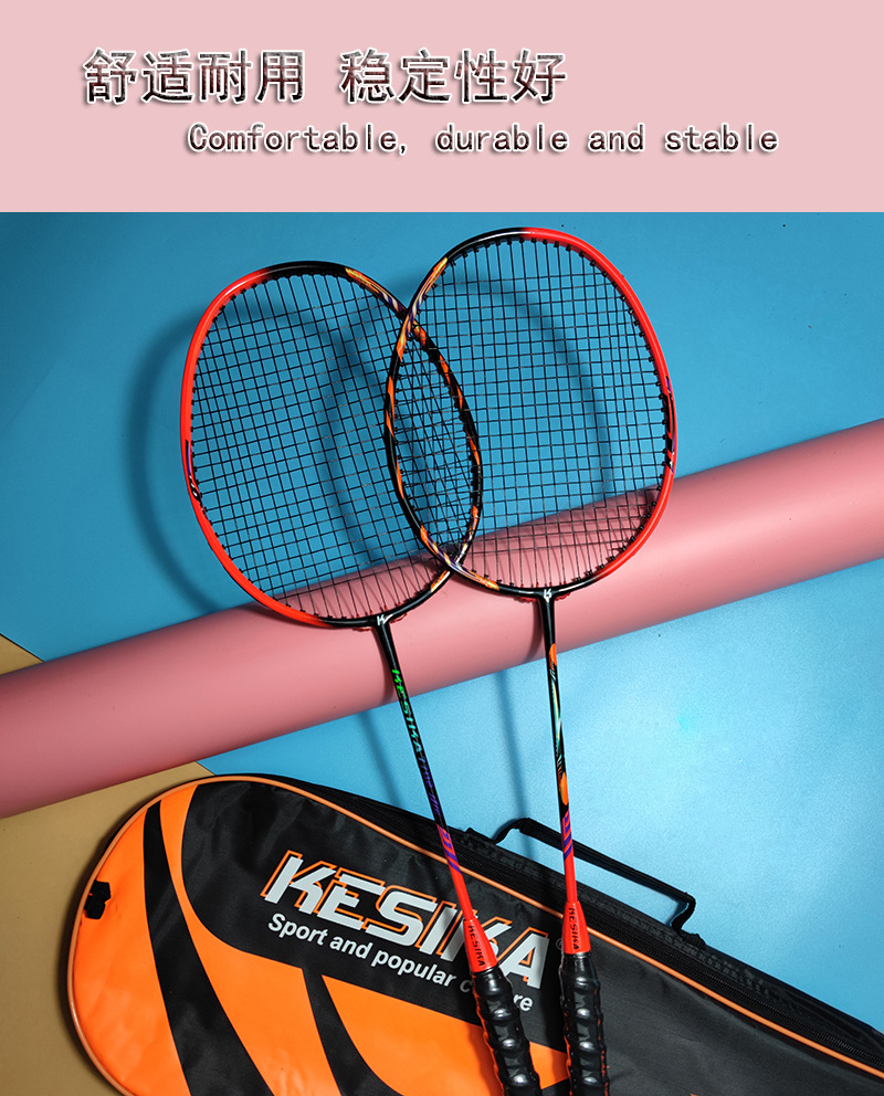 详情页模板 副本