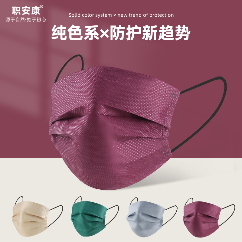 30只装口罩独立包装批发薄夏包邮日常用品一次性口罩可爱厂家现货