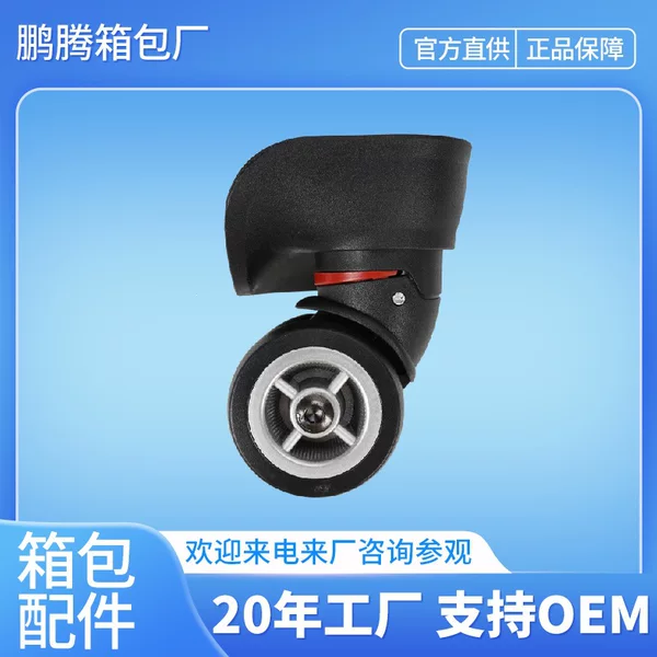 360-degree swivel, silent caster wheels for suitcases, travel luggage, and trolley cases; wholesale aircraft wheels