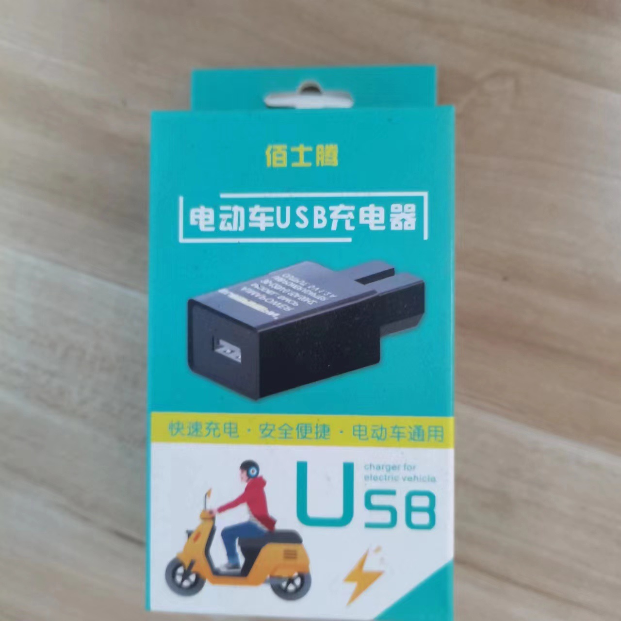 Avtomobil üçün USB sürətli şarj cihazı, 2A/3A/4A