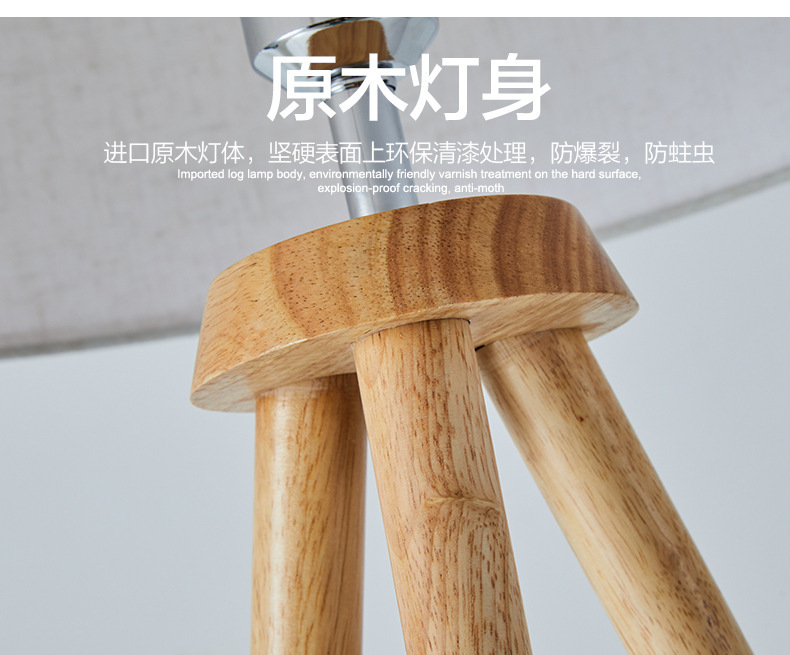 落地灯_05.jpg?x-oss-process=image/format,png