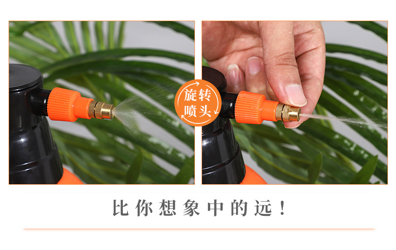 喷壶浇花 喷壶头 喷壶 手压式 喷雾壶