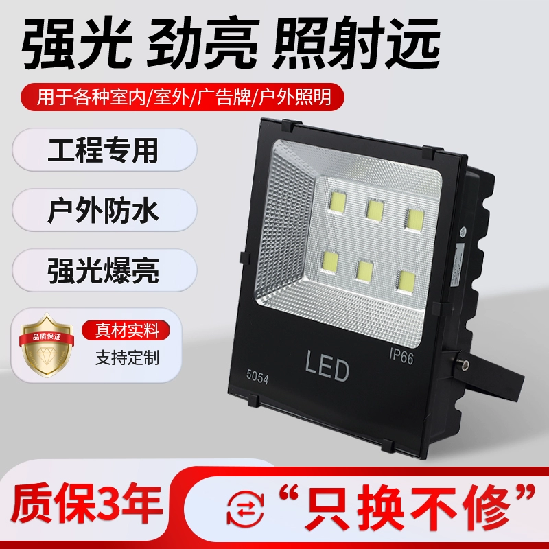 ✅ Светодиодный прожектор, уличный водонепроницаемый уличный светильник, солнечный уличный фонарь, рекламный прожектор, магазинный прожектор