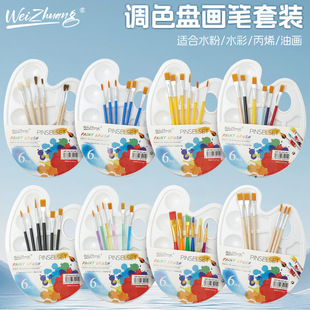 Children's Graffiti Paint Palette Art Painting Brush Plastic Rod Nylon Oil Paint Brush Palette Set