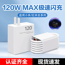 120W�������������������С��ȫ����ϵ���ֻ������װ������