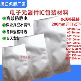 С̖���ic���b���o��X����մ������zˮ���b��оƬ���b�yԇ�@��