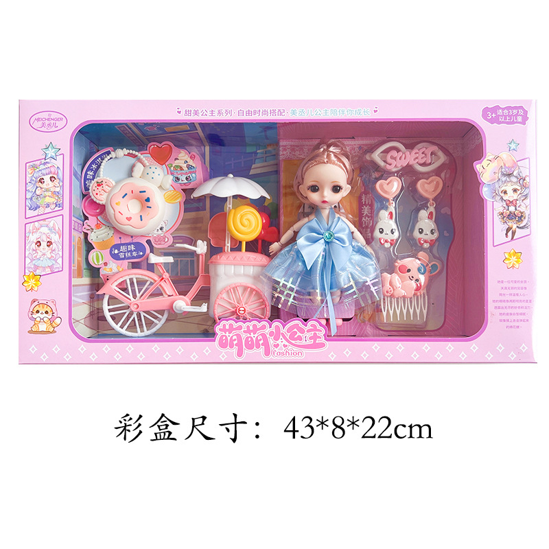 Juego de juegos para niñas, regalo de juguete, vestido, traje de muñeca Barbie, juego de caja de regalo de muñeca de princesa femenina para niños