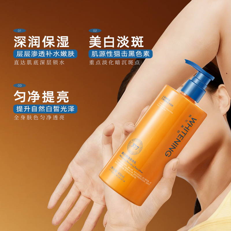 Han Lun Meiyu blanqueamiento de la leche de invierno humectante anti-agrietamiento de cigarrillos de larga duración fabricantes blanqueadores de amida image 4