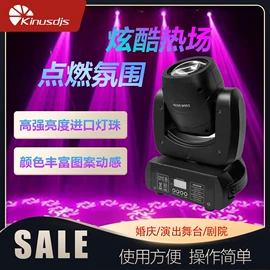 舞台灯;灯具套件;其他舞台设备