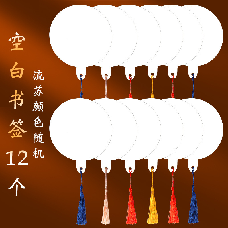 古代扇子塗装扇子 DIY 手作り空白塗装扇子材料パッケージ紙扇子書道扇子漂白塗装扇子|undefined