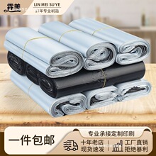 白色快递包装袋加厚防水全新料袋子包邮物流电商打包塑料袋其他】