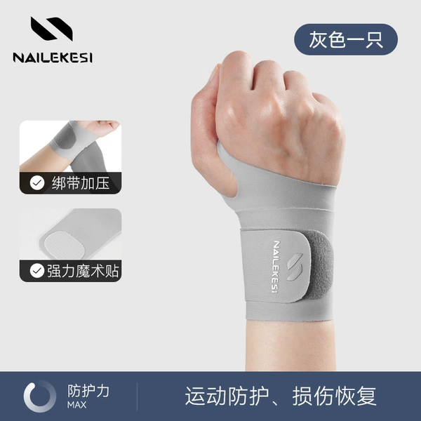 Single gray [upgraded model, lightweight, breathable and pressurized]