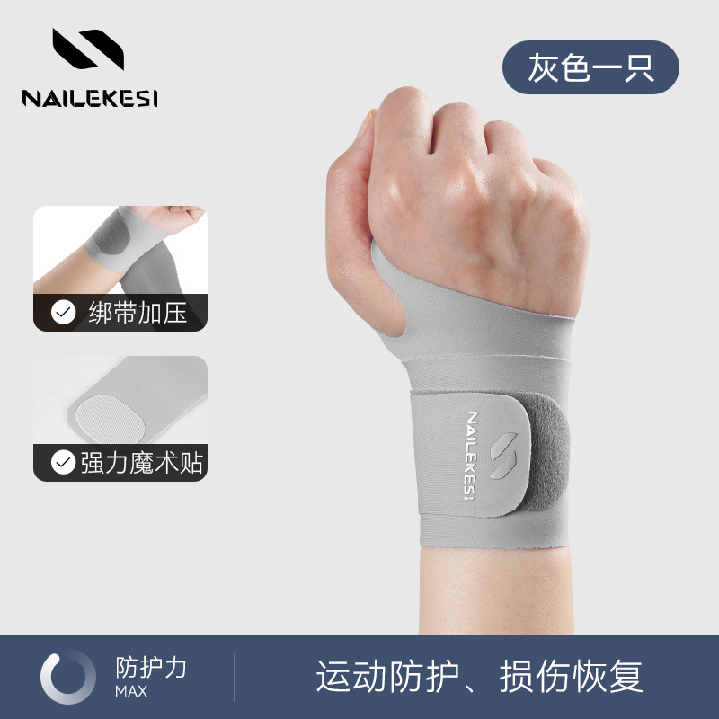 Pulsera deportiva anti-esguince Funda de vaina de tendón de muñeca femenina delgada de verano Accesorios para equipos de fitness de bádminton Pulseras