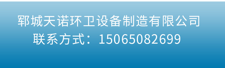 电动三轮扫地车-详情_10.jpg