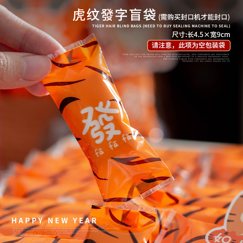 Bolsa de embalaje de copo de nieve, galletas, bolsas de sello de máquina pequeñas independientes, dulces, nougat, bolsas de sello independientes, horneado