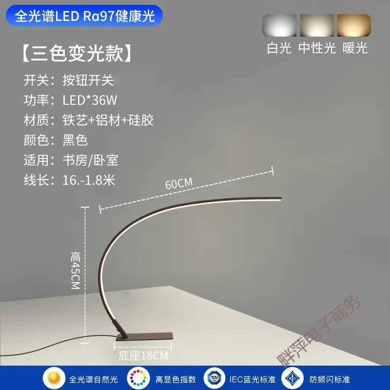 Reading, modern long table lamp for elementary school students for office for desktop, eyes protection, for students