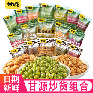 ��Դ����ζ�ඹз�S�Q�������ʳ����r�l�������ζ��؛��ʳƷ���l