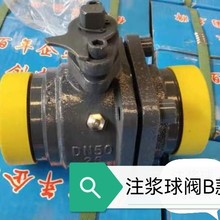 盾构机配件注浆球阀 砂浆球阀 [老车工]Q81PPL-25C (卡箍型）