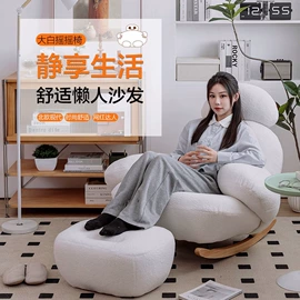 电竞椅;功能沙发;办公椅