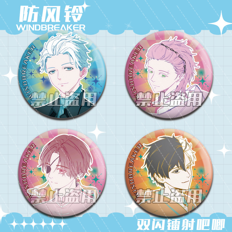 Wind-Resistant Boy Laser Dual-Flash Pinback Badge: Sofu Hayabusa, Haruka Sakuragi, Umeimi Miyako, Kazuto Iza, and Kouta the Fox – Reflective Tinplate Emblem