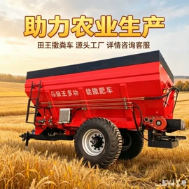 施肥机械;粉碎机;路面机械