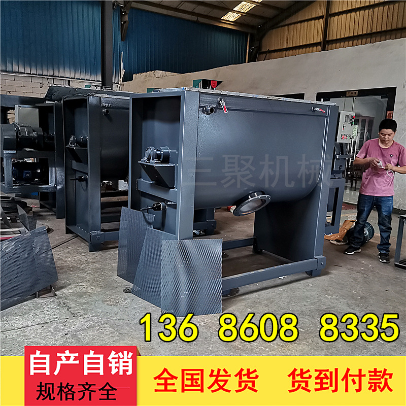 原厂供应|1000KG卧式搅拌机金属粉末混合搅拌机|养殖饲料搅拌机