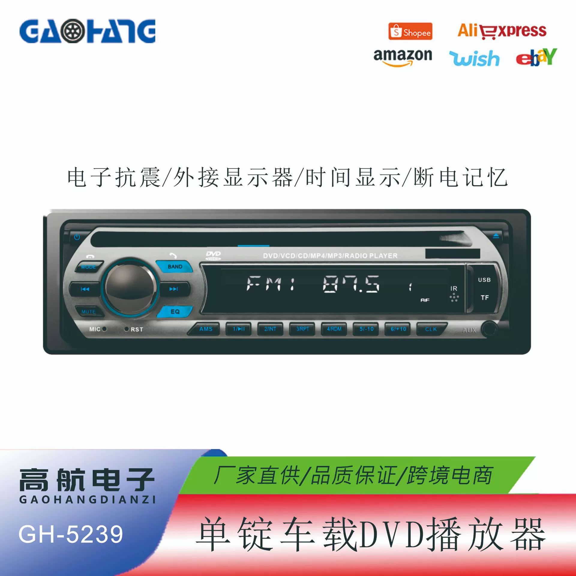Музыкальный грузовик, оптом, 12В, 24В, Bluetooth, MP3